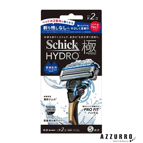シック ハイドロ極 Schick HYDRO 普通肌 ホルダー 本体+替刃2個【宅急便コンパクト対応】【ドラッグストア】