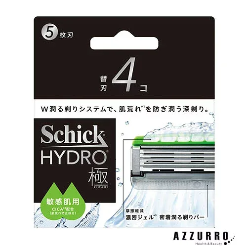 シック ハイドロ極 Schick HYDRO 敏感肌 替刃 4個入【宅急便コンパクト対応】【ドラッグストア】