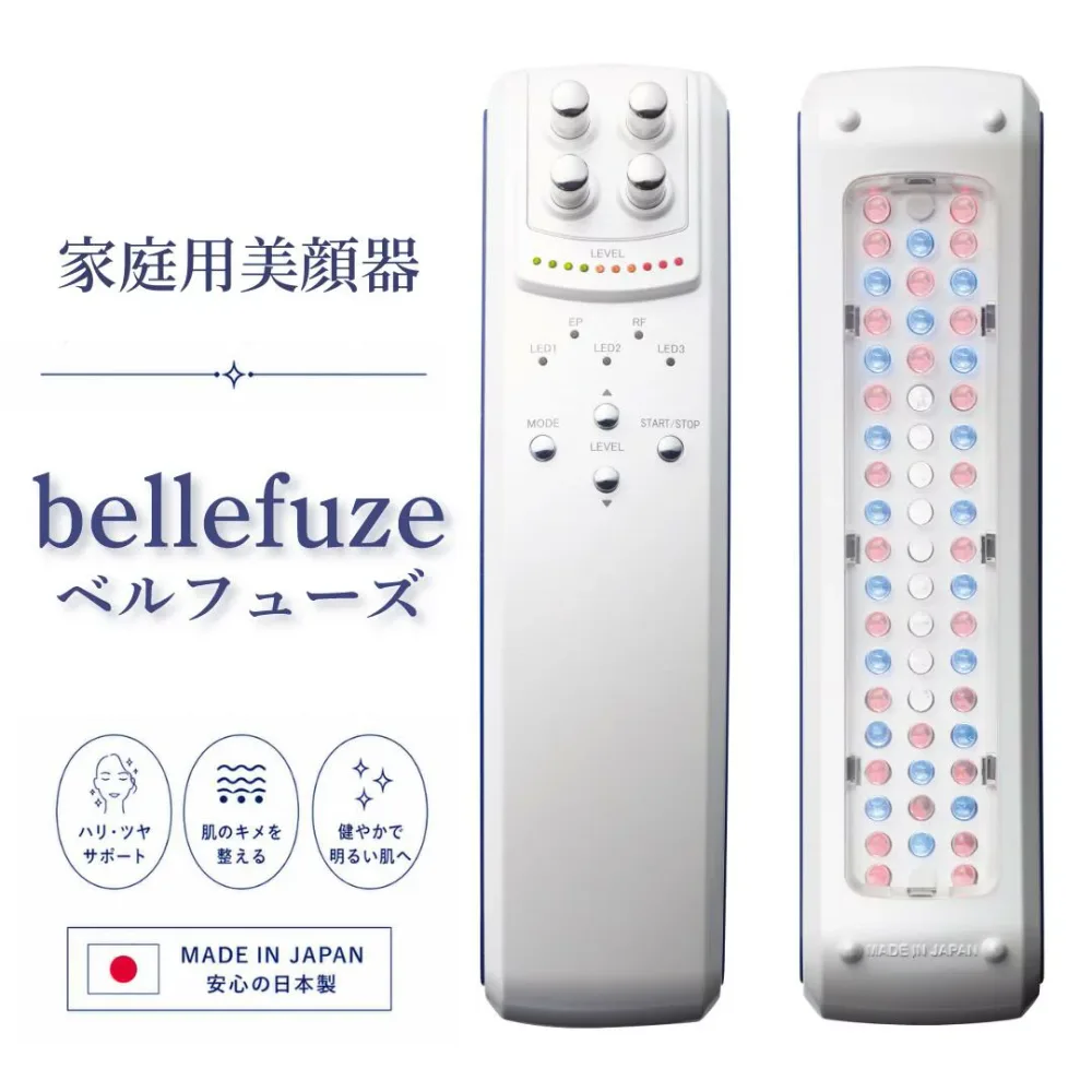 bellefuze ベルフューズ フェイス用 美顔器 日本製 ラジオ波 エレクトロポレーション LED 小顔 美肌 家庭用美顔器 セルライト むくみ リフトアップ フェイスライン エステ セルフエステ 自宅エステ
