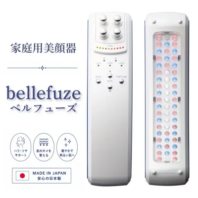 bellefuze ベルフューズ フェイス用 美顔器 日本製 ラジオ波 エレクトロポレーション LED 小顔 美肌 家庭用美顔器 セルライト むくみ リフトアップ フェイスライン エステ セルフエステ 自宅エステ