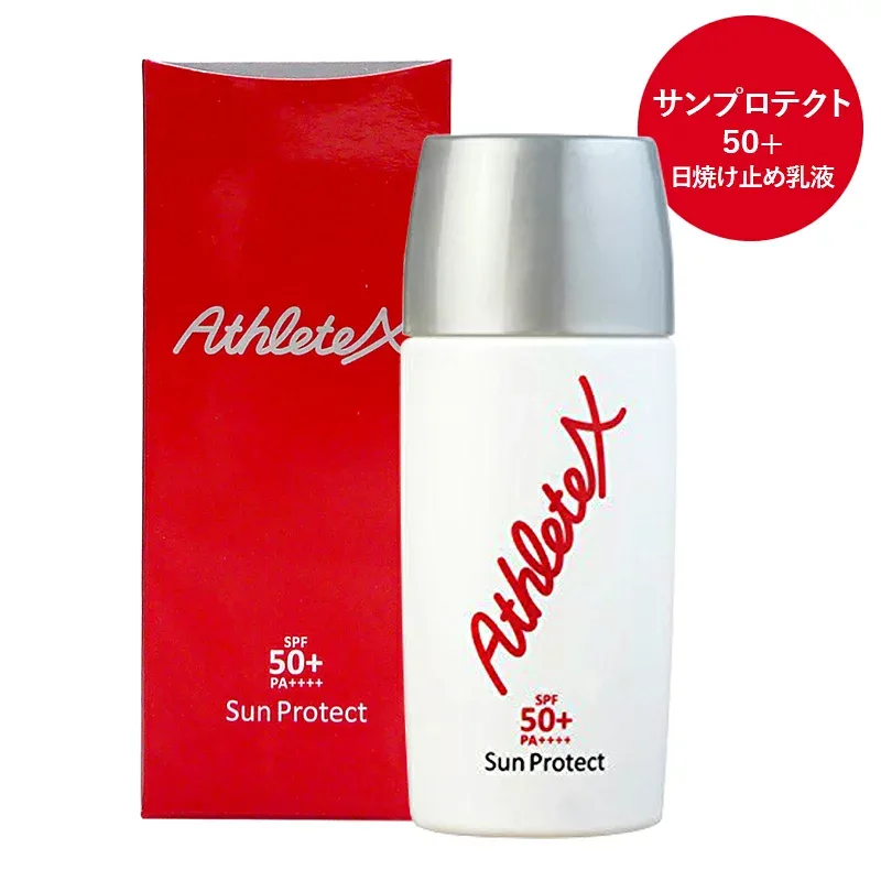 アスリートエックス サンプロテクト50+ (SPF50+ PA++++)日焼け止め乳液 40g AtmhleteX スポーツ用