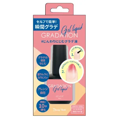 じんわりにじむグラデ液 WGC1301 LED・UVライト対応 ジェルネイル専用 ビューティーワールド セルフ ジェルネイル ジェル