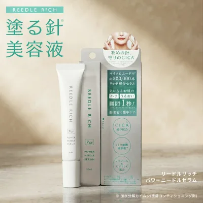 \メール便送料無料/プラセス製薬 リードルリッチ パワーニードルセラム 30ml 美容液 針 マイクロニードル 針治療美容液 塗る針美容液 日本製 スキンケア ヒト幹細胞エキス CICA 潤い ハリ セラム ブースター REEDLE RICI