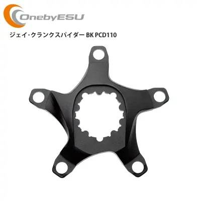 OnebyESU ワンバイエス クランク ジェイ・クランクスパイダー BK PCD110 パーツ 自転車 ロードバイク