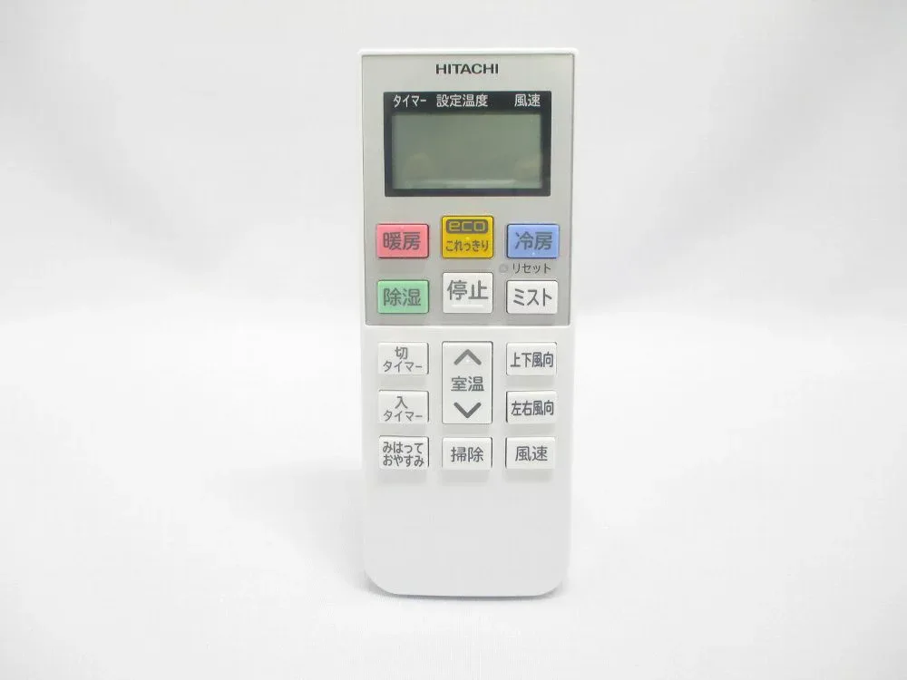 【メール便発送も可能】 日立純正パーツ エアコン用リモコン RAR-5M3 RAS-MBK28C 010 【RCP】 05P27May16