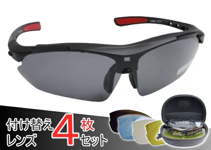 ブイクール V-KOOL 偏光サングラス 交換レンズ4枚セット 19152 インナーフレーム 度付き可 メンズ レディース スポーツ ランニング ゴルフ テニス 新品 送料無料