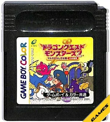GBC ドラゴンクエストモンスターズ2 イルの冒険 セーブ可(ソフトのみ)ドラクエ 【中古】