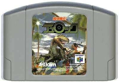 N64 時空戦士テュロック (ソフトのみ) 【中古】ニンテンドウ ニンテンドー 任天堂 64 ソフト