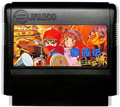 ファミコン じゃじゃ丸撃魔伝 幻の金魔城 (ソフトのみ) FC 【中古】