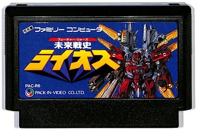 ファミコン 未来戦史 ライオス セーブ可(ソフトのみ) FC【中古】