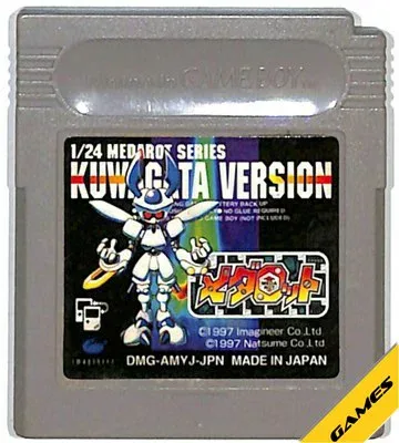 GB メダロット クワガタバージョン セーブ可(ソフトのみ)【中古】 ゲームボーイ