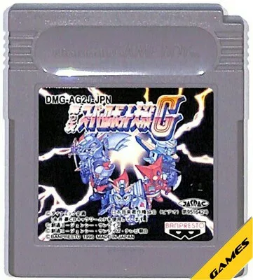 GB 第2次スーパーロボット大戦G セーブ可 色ヤケあり(ソフトのみ)【中古】 ゲームボーイ