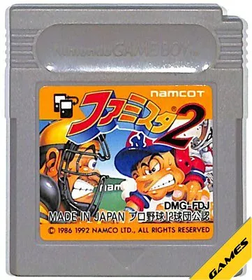 GB ファミスタ2 (ソフトのみ)【中古】『野球』 ゲームボーイ
