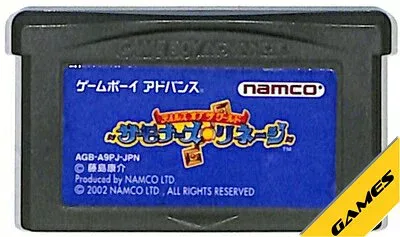GBA テイルズ オブ ザ ワールド 〜サモナーズリネージ〜 セーブ可(ソフトのみ) 【中古】 ゲームボーイアドバンス