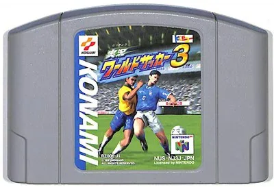 N64 実況ワールドサッカー3 (ソフトのみ) 【中古】ニンテンドウ ニンテンドー 任天堂 64 ソフト