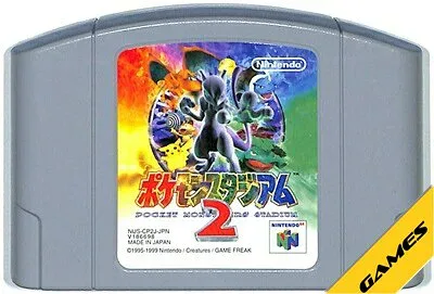 N64 ポケモンスタジアム2 (ソフトのみ) 【中古】ニンテンドウ ニンテンドー 任天堂64 ソフト
