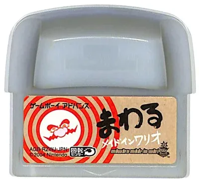 GBA まわる メイド イン ワリオ セーブ可(ソフトのみ)※メール便不可 【中古】 ゲームボーイアドバンス