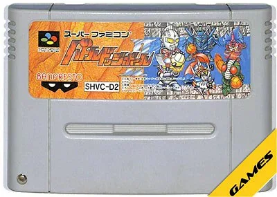 SFC バトルドッジボール 2 (ソフトのみ) 【中古】スーパーファミコン スーファミ