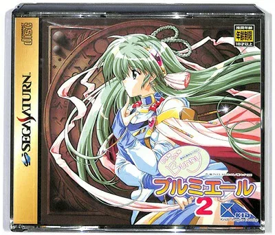 【SS】 きゃんきゃんバニー プルミエール2 (付録ディスクあり)【中古】セガサターン