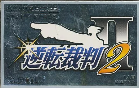 GBA 逆転裁判2 (箱・説あり)【中古】 ゲームボーイアドバンス