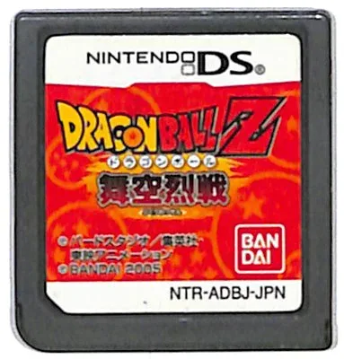 【DS】ドラゴンボールZ 舞空烈戦 (ソフトのみ) 【中古】DSソフト