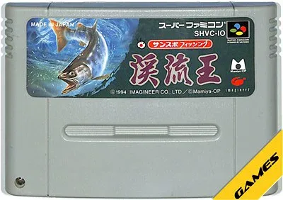SFC サンスポフィッシング 渓流王 【中古】 スーパーファミコン スーファミ