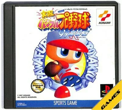 【PS】実況パワフルプロ野球97 開幕版【中古】プレイステーション プレステ