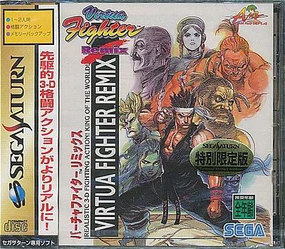 【SS】バーチャファイター リミックス (新品・未開封品)セガサターン