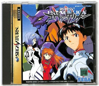 【SS】新世紀エヴァンゲリオン 帯付き【中古】セガサターン