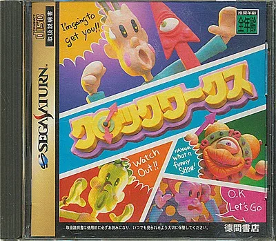 【SS】クロックワークス【中古】セガサターン