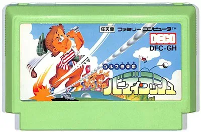 ファミコン バーディラッシュ (ソフトのみ) FC【中古】