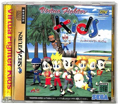 【SS】バーチャファイターキッズ 技表あり 【中古】セガサターン
