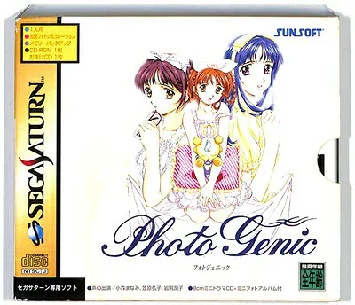 【SS】フォトジェニック 初回限定版 (付録CD・冊子あり)【中古】セガサターン