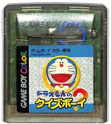 GBC ドラえもんのクイズボーイ セーブ可(カラー専用・ソフトのみ)【中古】 ゲームボーイカラー