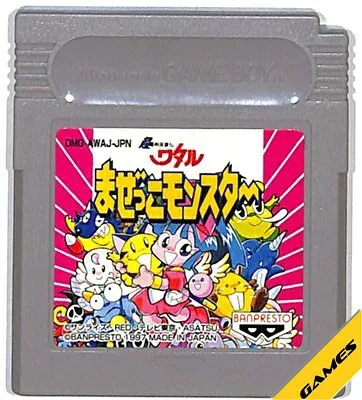 GB 超魔神英雄伝ワタル まぜっこモンスター セーブ可(ソフトのみ)【中古】ゲームボーイ