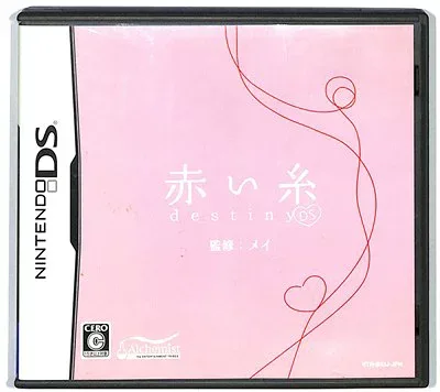 【DS】赤い糸 destiny DS (箱・説あり) 【中古】DSソフト