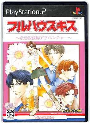 【PS2】フルハウスキス【中古】プレイステーション2 プレステ2