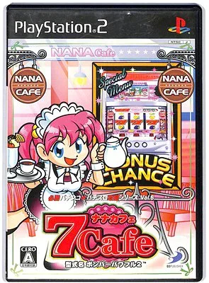 【PS2】7Cafe〜型式名ボンバーパワフル2〜 必勝パチンコ パチスロ攻略シリーズ Vol.6 【中古】