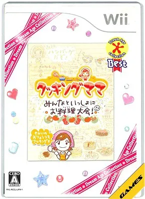 【Wii】クッキングママ みんなといっしょにお料理大会 ベスト版【中古】