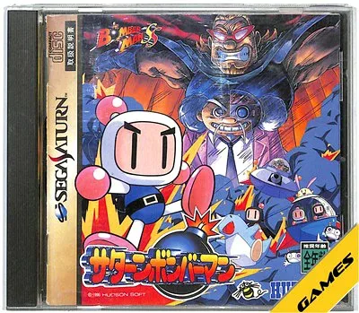 【SS】サターンボンバーマン【中古】セガサターン