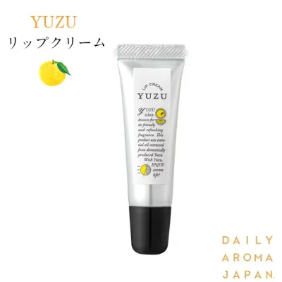 ユズ リップクリーム 7g デイリーアロマジャパン YUZU リップケア くちびる荒れ 唇 チューブリップ 乾燥ケア ゆず 保湿 日本製 61021 高知県産YUZU 国産 柑橘 NEW 直タイプ