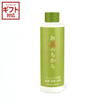 \3000円で5%OFFクーポン/ キシマ Kishima お茶のちから グリーン KNT88088 抗菌 抗ウイルス ウォーター インフルエンザ 風邪 対策 予防 超音波加湿器用〈宅配便〉
