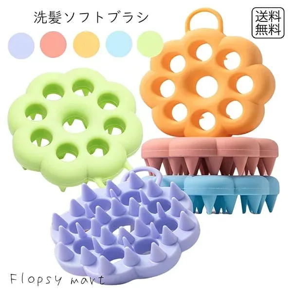 洗髪ソフトブラシ ヘアマッサージ 頭皮マッサージ シャンプーブラシ ヘッドマッサージャー スカルプケア シリコンブラシ ヘッドスパブラシ フック
