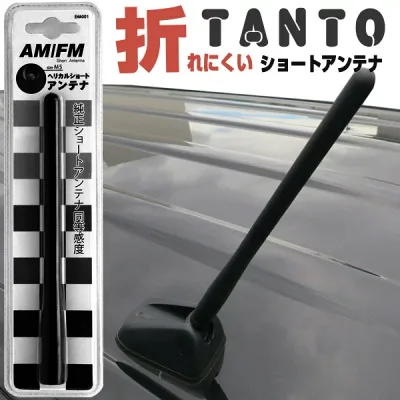 タント ショートアンテナ アンテナ タントカスタムパーツドレスアップL375SL385STANTOパーツ外装パーツダイハツ純正交換純正アンテナヘリカルショートタントカスタム対応glafit 送料無料