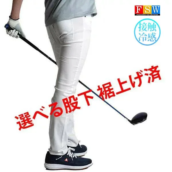 ゴルフウェア メンズ パンツ 夏 ゴルフパンツ ゴルフウエア メンズ 選べる股下 67 70 73 76 春夏 接触冷感 UVカット 裾上げ済み スリム ストレッチ テーパードパンツ涼しい 薄手 軽量 YKKファスナー 父の日 白 黒 M L LL 大きいサイズ 3L 程度 S 程度 猛暑対策 暑さ対策 秋