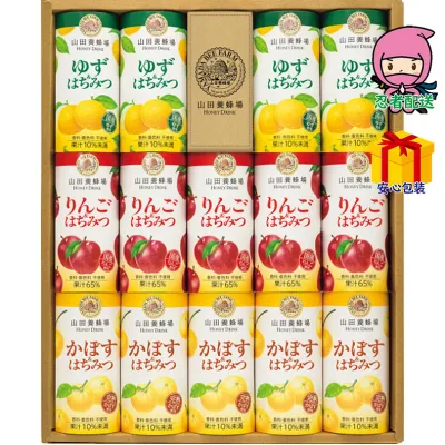 【送料無料 4980円以下】お歳暮 御歳暮 山田養蜂場 ハニードリンク3種詰合せ(14本) 飲料 冬ギフト 2026 贈り物 詰め合わせ ジュースギフト お歳暮ギフト お礼 ご挨拶 内祝い お返し