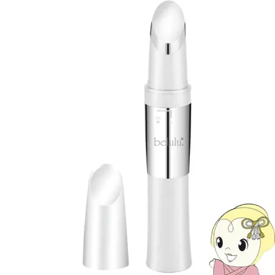 【10/25は期間限定クーポン発行】ビューティフルエンジェル 美ルル belulu ポイントケア用 美顔器 トリプルリッチブースター リリーホワイト KRD1053-WT【KK9N0D18P】