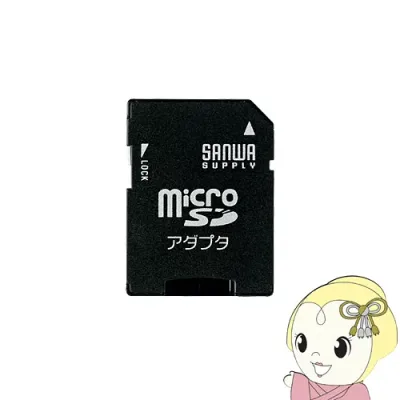 サンワサプライ microSDアダプタ ADR-MICROK【KK9N0D18P】