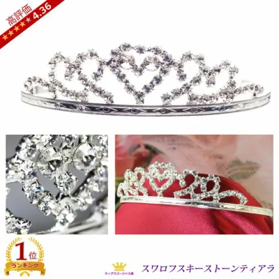 Authentic Tiara Wedding Swarovski Headband Wedding Crown Reception Stage Stage Bridal Invitation Party Women Karaoke Gift Present ttz001