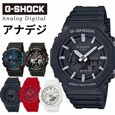 CASIO G-SHOCK ジーショック アナデジ 黒 ブラック デジタル アナログ ブランド メンズ 腕時計 白 ホワイト おすすめ プレゼント GA-100 GA-2100 GMA-S2100